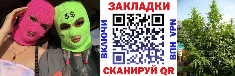 Купить наркотик Новохопёрск АМФ Альфа ПВП Мефедрон Бошки Шишки