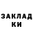 Кодеин Purple Drank Key ston