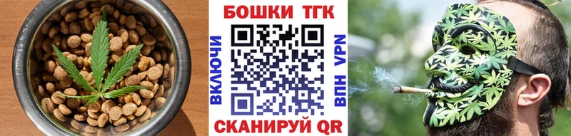Cannafood марихуана  Новохопёрск 
