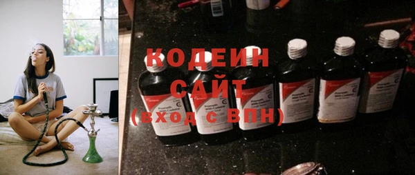 2c-b Вязьма