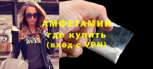 гидра Вязники