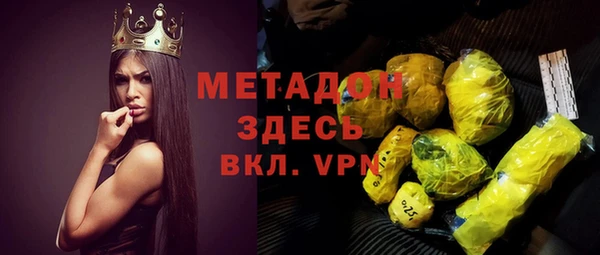 гидра Вязники