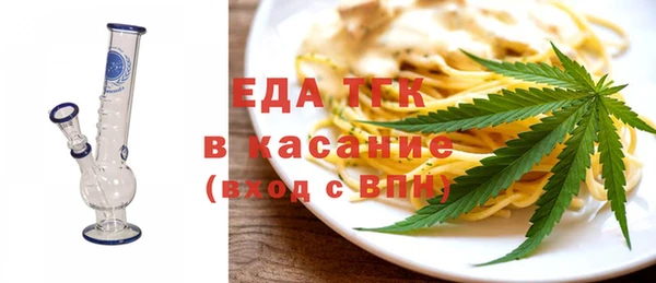 2c-b Вязьма