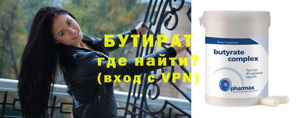 ALPHA-PVP Туринск