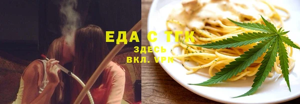 2c-b Вязьма