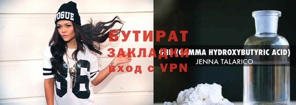 PSILOCYBIN Вяземский