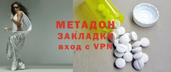 гидра Вязники