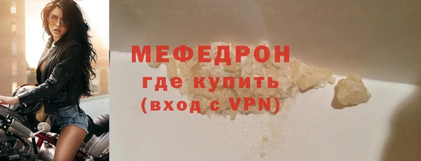 гидра Вязники