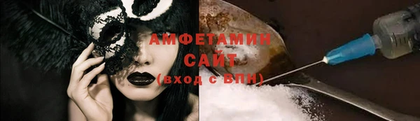 круглые Волосово