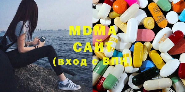 соль курить ск Тутаев