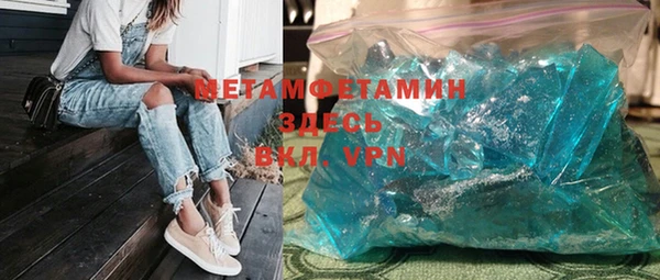 гидра Вязники