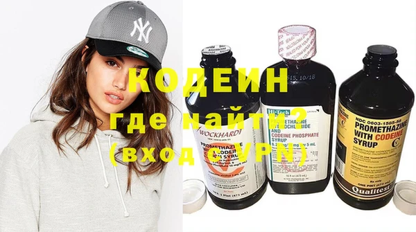 мяу мяу мука Володарск