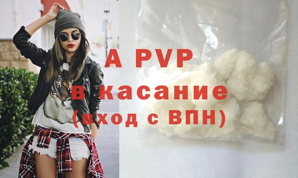мефедрон VHQ Волоколамск