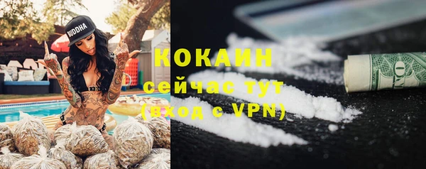 соль курить ск Тутаев