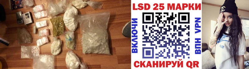 ЛСД экстази кислота  МЕГА ONION  Новохопёрск 