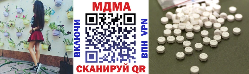MDMA crystal  даркнет официальный сайт  Новохопёрск  где можно купить наркотик 