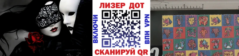 Наркотические марки 1,8мг  Новохопёрск 