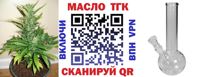 Дистиллят ТГК Wax  мориарти наркотические препараты  Новохопёрск 