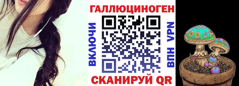 Псилоцибиновые грибы ЛСД  купить наркоту  Новохопёрск 